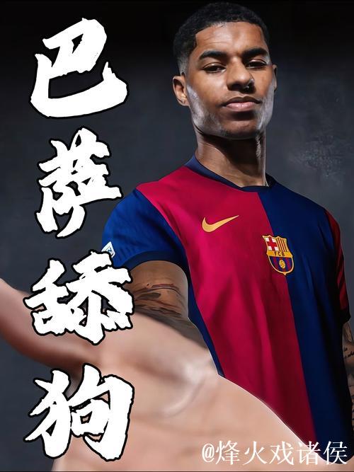 37岁巴萨9号面临抉择:是踏足意甲“终章”,还是接受降薪留队 37岁巴萨9号面临抉择:是踏足意甲“终章”,还是接受降薪留队